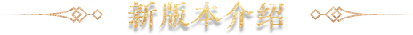 标题