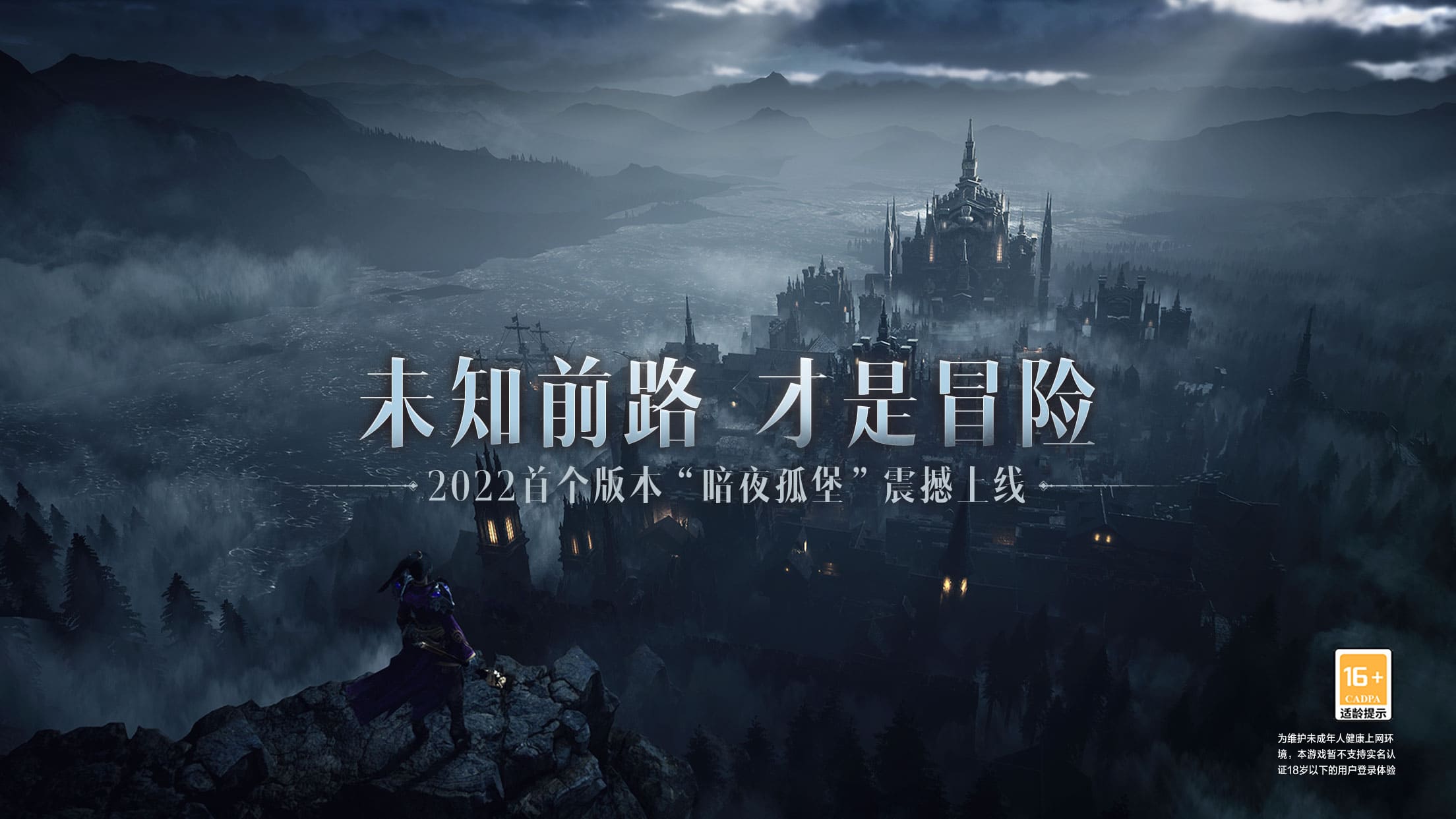 游戏特色