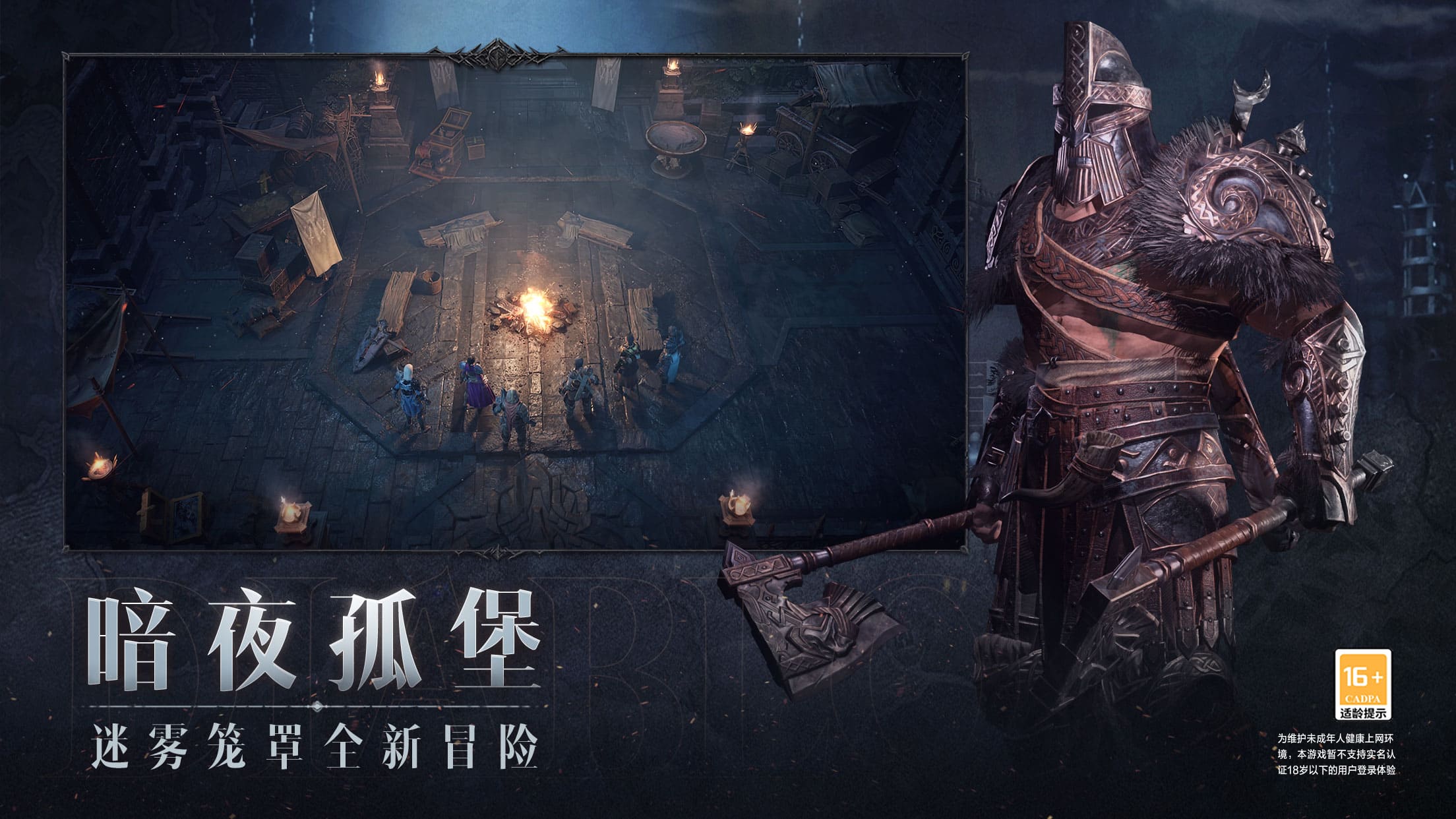 游戏特色