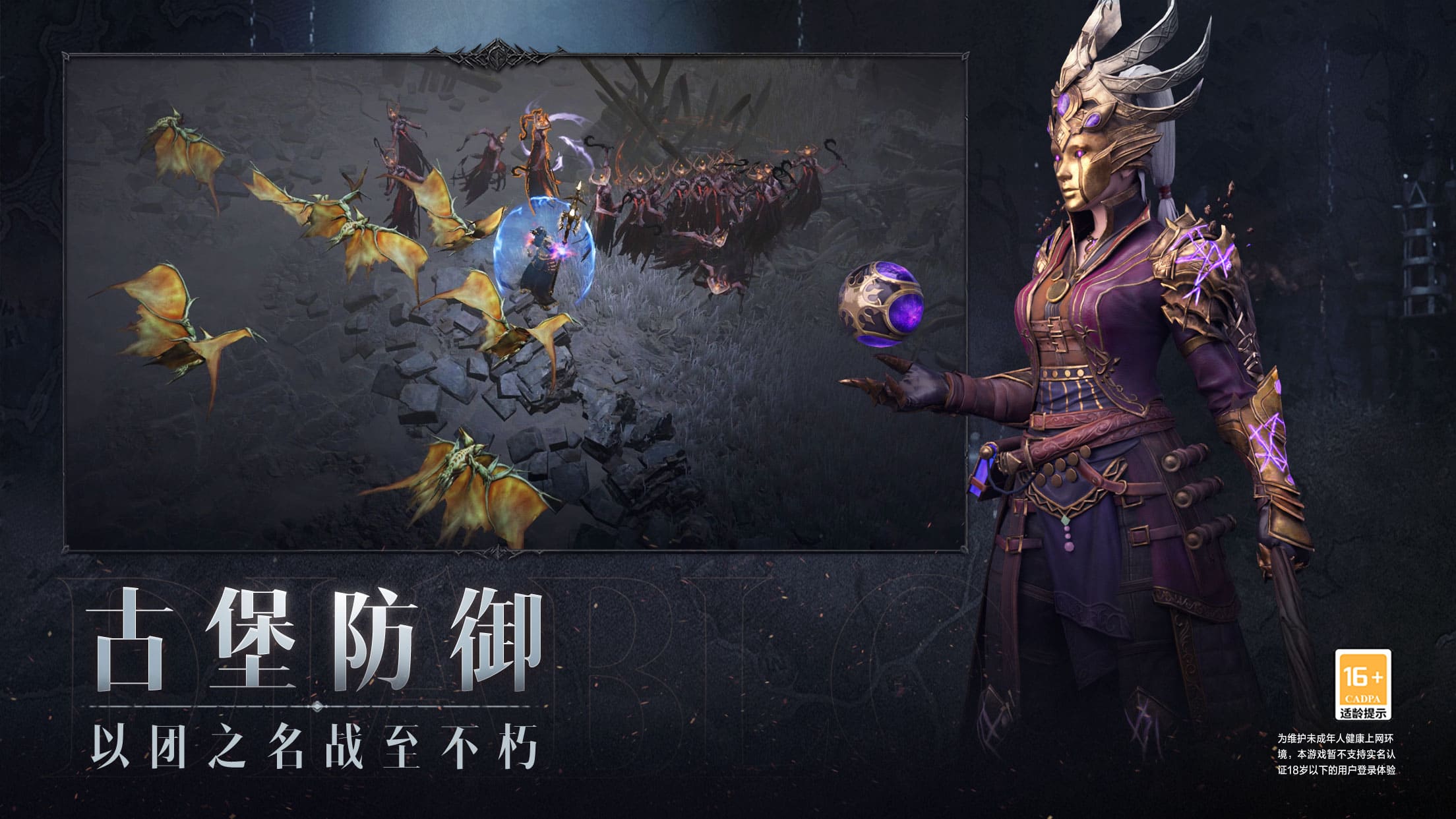 游戏特色